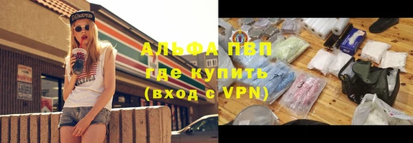 кокаин VHQ Белокуриха